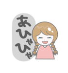 シンプルなおさげの女の子（大声）（個別スタンプ：8）
