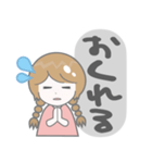 シンプルなおさげの女の子（大声）（個別スタンプ：12）