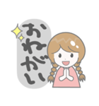 シンプルなおさげの女の子（大声）（個別スタンプ：13）