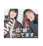 Rino dayo❤️（個別スタンプ：12）