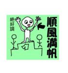 カラフル”四字熟語”（個別スタンプ：2）