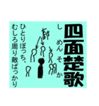 カラフル”四字熟語”（個別スタンプ：3）