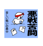 カラフル”四字熟語”（個別スタンプ：6）