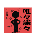 カラフル”四字熟語”（個別スタンプ：7）