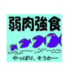 カラフル”四字熟語”（個別スタンプ：12）