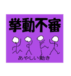 カラフル”四字熟語”（個別スタンプ：15）