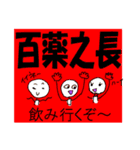 カラフル”四字熟語”（個別スタンプ：16）