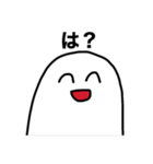 僕のことわかる？（個別スタンプ：1）