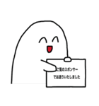 僕のことわかる？（個別スタンプ：2）