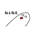 僕のことわかる？（個別スタンプ：6）