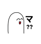 僕のことわかる？（個別スタンプ：7）