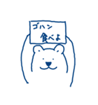 くまぽん 〜よく使える言葉〜（個別スタンプ：1）