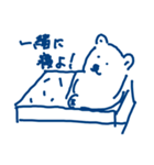くまぽん 〜よく使える言葉〜（個別スタンプ：2）