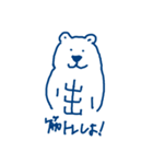 くまぽん 〜よく使える言葉〜（個別スタンプ：5）