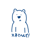 くまぽん 〜よく使える言葉〜（個別スタンプ：6）