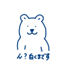 くまぽん 〜よく使える言葉〜（個別スタンプ：8）