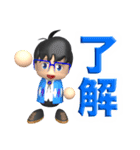 ボクの日々（個別スタンプ：1）