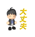 ボクの日々（個別スタンプ：3）