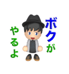 ボクの日々（個別スタンプ：4）