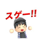 ボクの日々（個別スタンプ：7）
