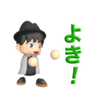 ボクの日々（個別スタンプ：9）