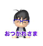 ボクの日々（個別スタンプ：10）