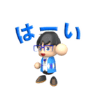 ボクの日々（個別スタンプ：11）