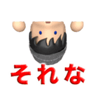 ボクの日々（個別スタンプ：12）