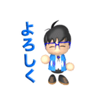 ボクの日々（個別スタンプ：16）
