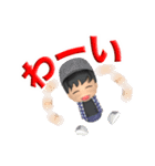 ボクの日々（個別スタンプ：17）