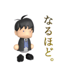 ボクの日々（個別スタンプ：18）
