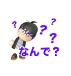 ボクの日々（個別スタンプ：20）