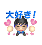 ボクの日々（個別スタンプ：21）