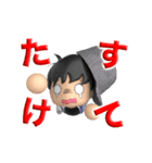 ボクの日々（個別スタンプ：22）