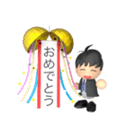 ボクの日々（個別スタンプ：23）