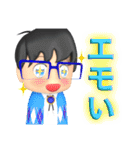 ボクの日々（個別スタンプ：26）