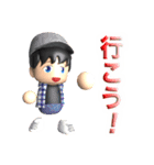 ボクの日々（個別スタンプ：27）