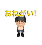 ボクの日々（個別スタンプ：28）