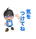 ボクの日々（個別スタンプ：31）