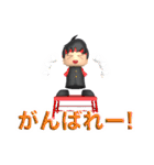 ボクの日々（個別スタンプ：33）