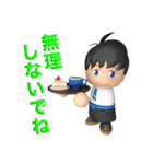 ボクの日々（個別スタンプ：34）