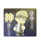 ボクの日々（個別スタンプ：36）
