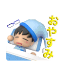 ボクの日々（個別スタンプ：39）