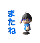 ボクの日々（個別スタンプ：40）