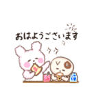 ワンワン＆ニャニャ（個別スタンプ：1）