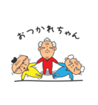 社長と部長と係長（個別スタンプ：2）