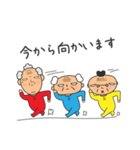 社長と部長と係長（個別スタンプ：3）