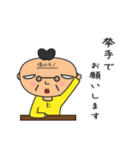 社長と部長と係長（個別スタンプ：5）