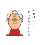 社長と部長と係長（個別スタンプ：7）