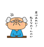 社長と部長と係長（個別スタンプ：8）